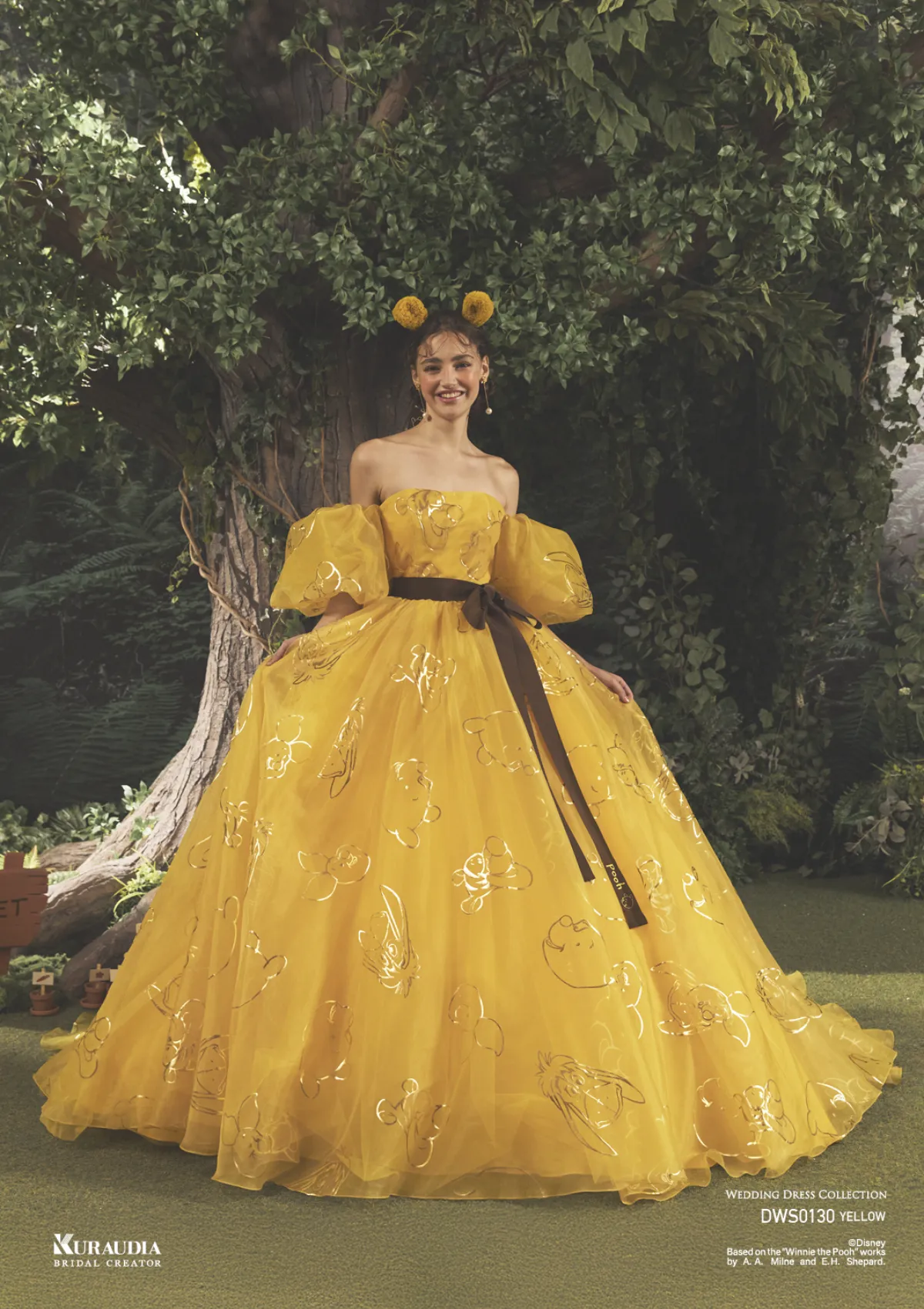 くまのプーさん