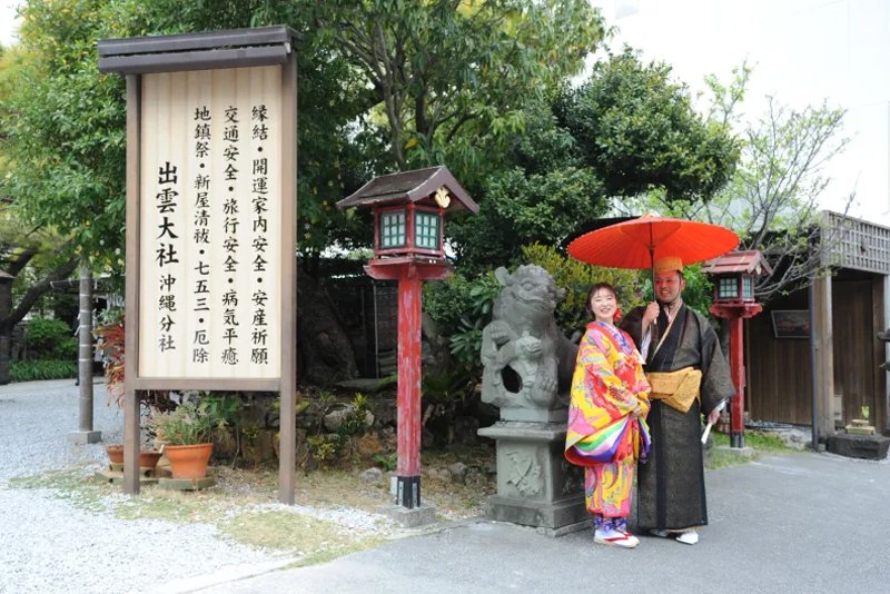 琉装フォトプラン