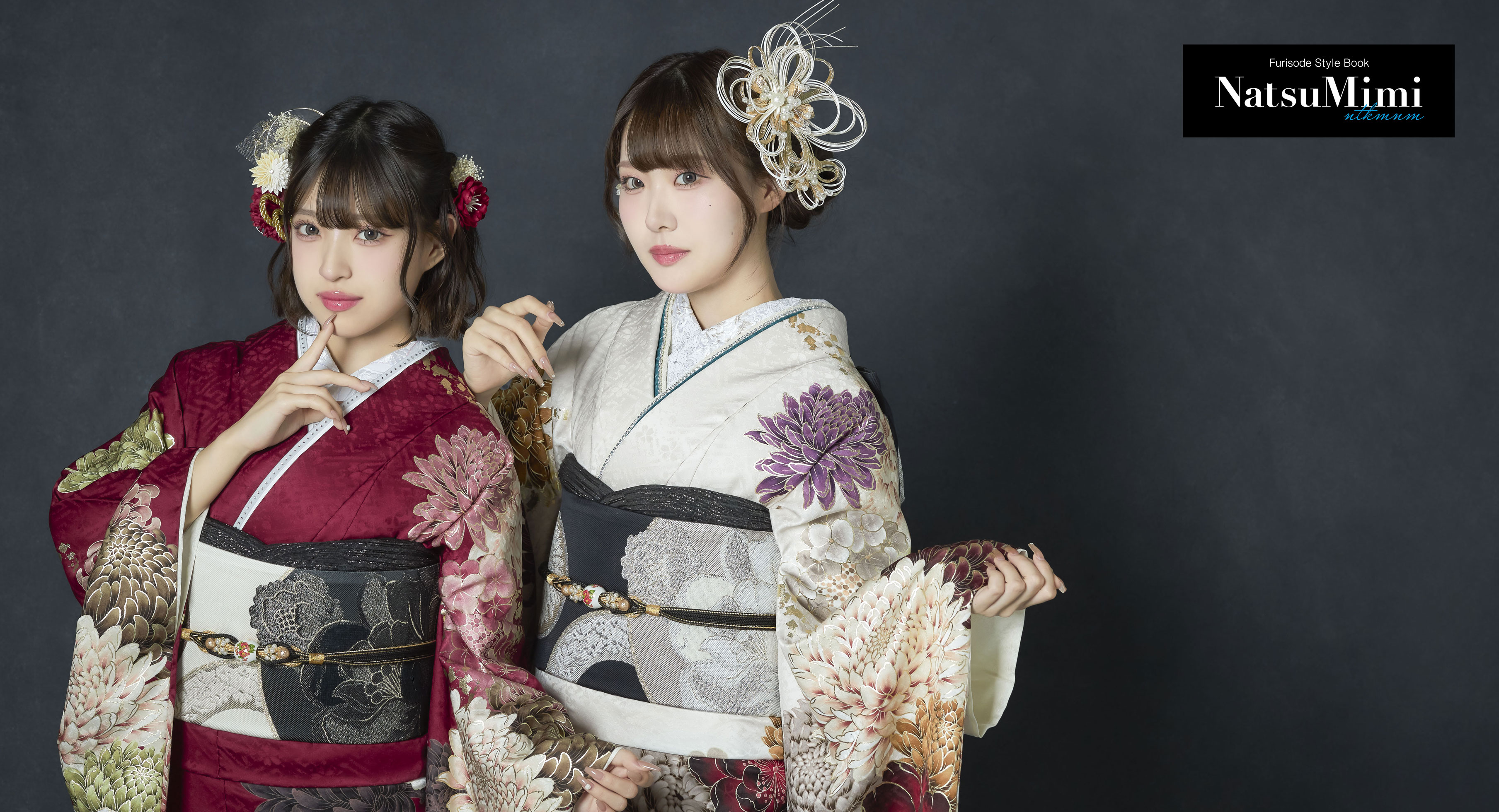 アフロディーテ田川店